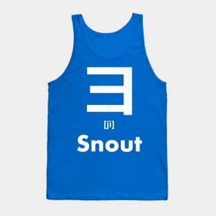 Snout Chinese Character (Radical 58) Tank Top